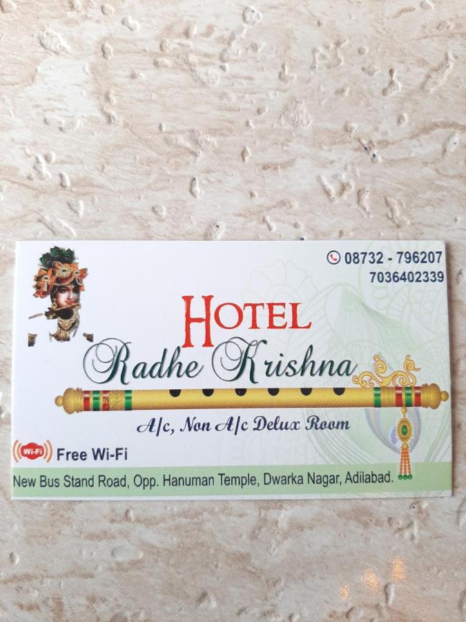 Hotel Radhe Krishna Adilabad エクステリア 写真